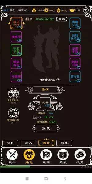文字传奇2021 1.0.3