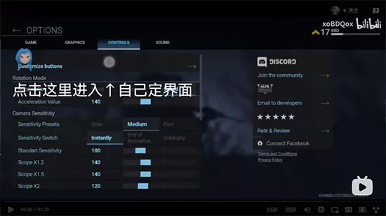 战斗大师汉化版