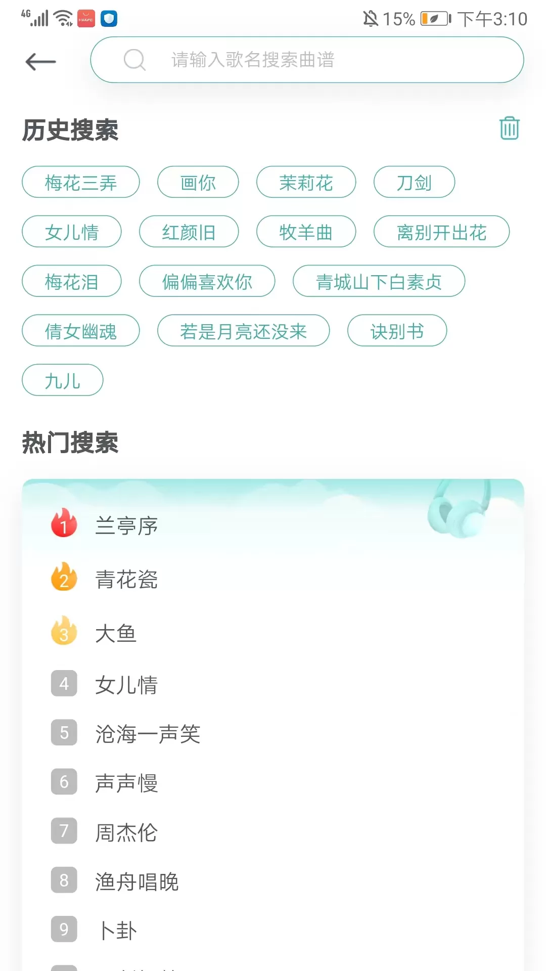 古筝世界