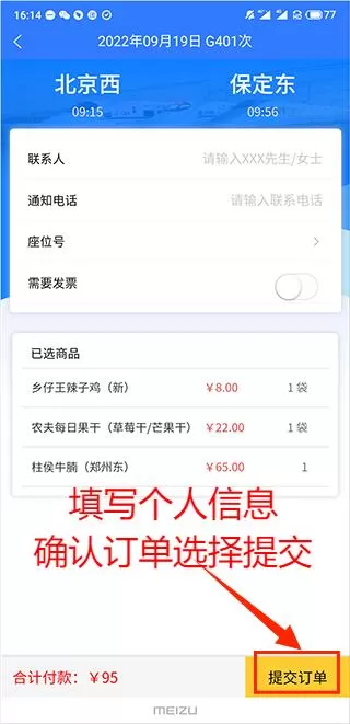 昆铁+