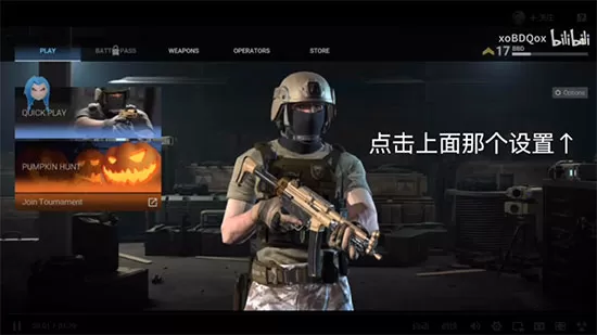 战斗大师汉化版