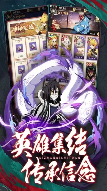 死战骑士团