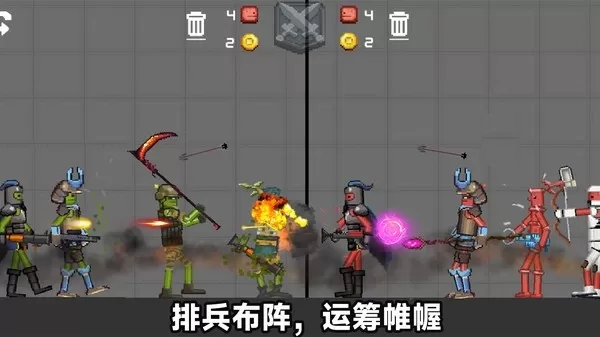 像素人天命对决