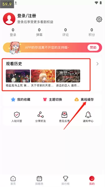 O站悼念版