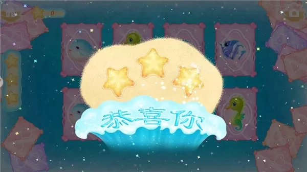 莉比小公主的完美沙滩之旅