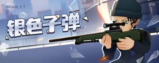 地铁跑酷楼兰古城版本