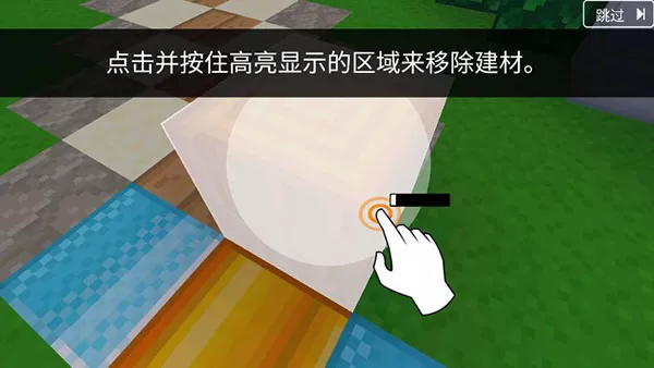 块工艺游戏