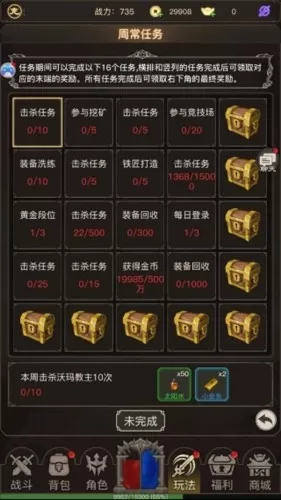 文字传奇2021 1.0.3
