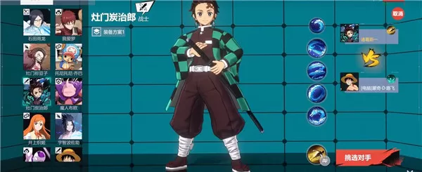 代号JUMP测试服