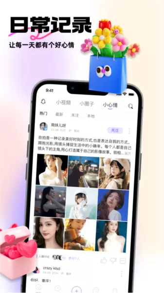 紫夫马