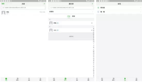黄瓜聊天