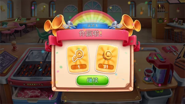 风味美食街官方正版