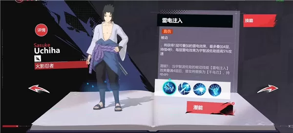 代号JUMP测试服