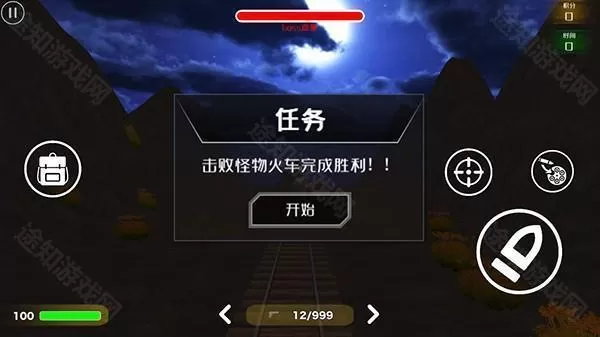 查尔斯小火车999个废料