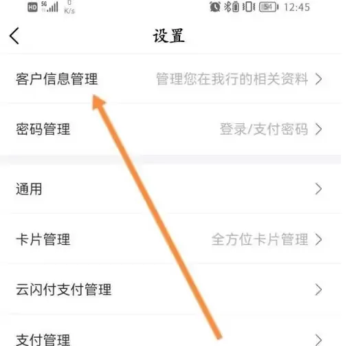 好兴动兴业银行