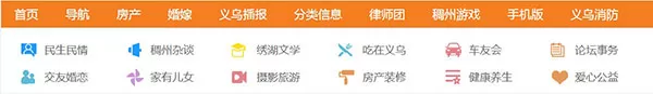 稠州论坛