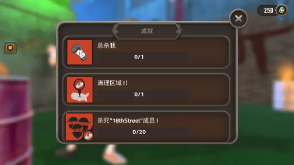 阿库拉斯的复仇