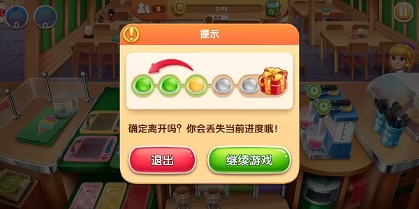 风味美食街官方正版