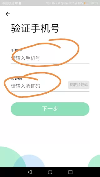学乐云家校app官方版