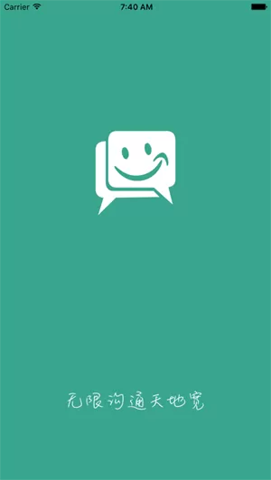 速讯app官方版