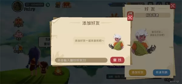像素时代官方正版