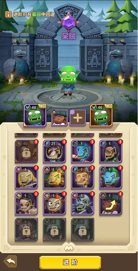 我叫MT归来(0.1折代金券福利版)