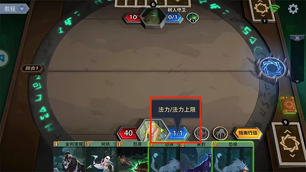 恶魔秘境官方版