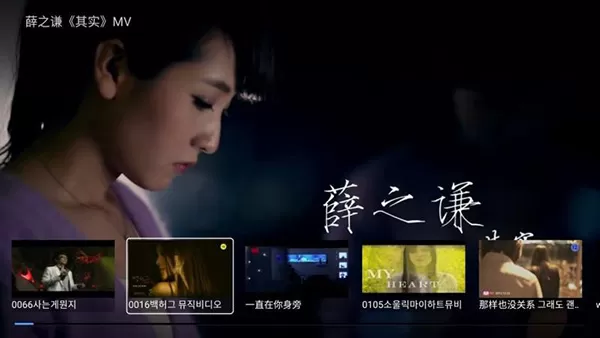 云视听音乐TV版