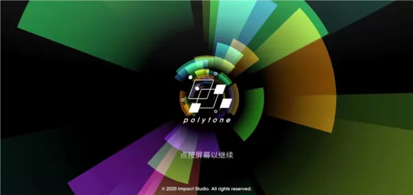 方块音符