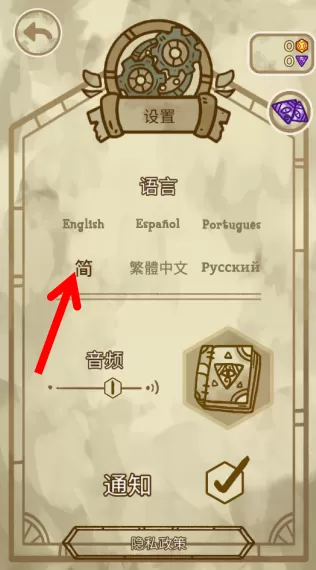 炼金学院中文版