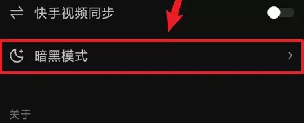 快看点