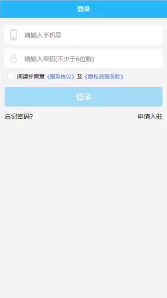临里好家政app
