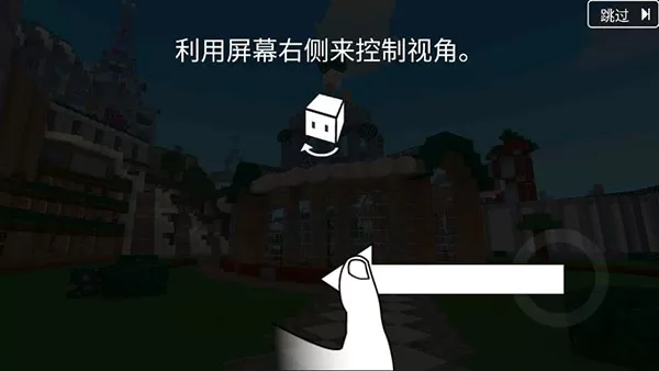 块工艺游戏