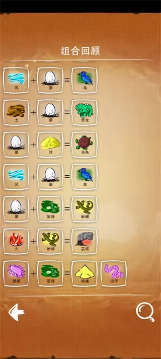 涂鸦上帝最新版