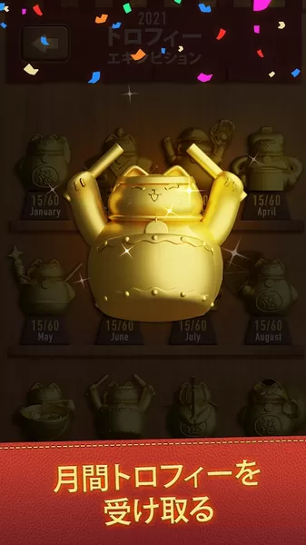 拼图游戏