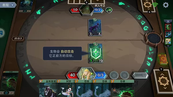 恶魔秘境官方版