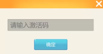 模拟便利店