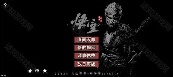 黑神话悟空像素版0.7版本