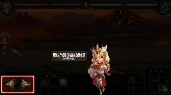 史诗英雄战争