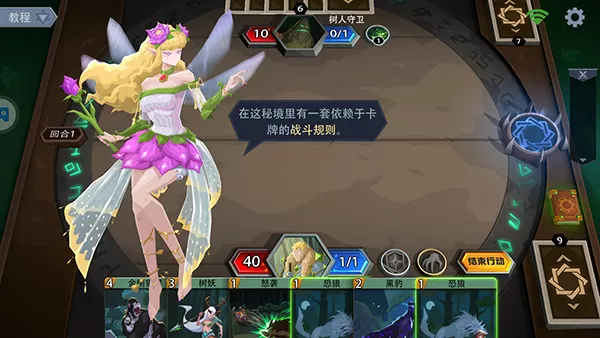 恶魔秘境官方版