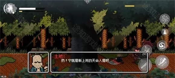 黑神话悟空像素版0.7版本