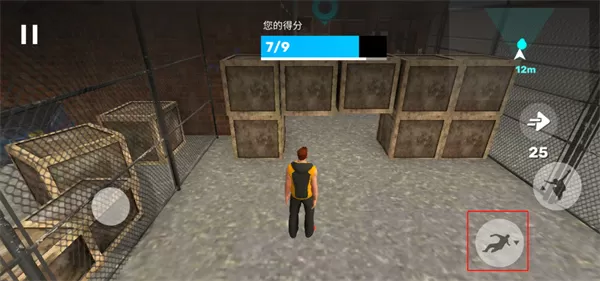 跑酷模拟器3D