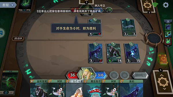 恶魔秘境官方版