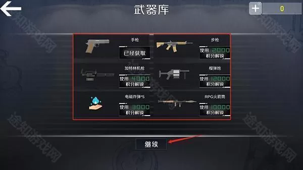 查尔斯小火车999个废料