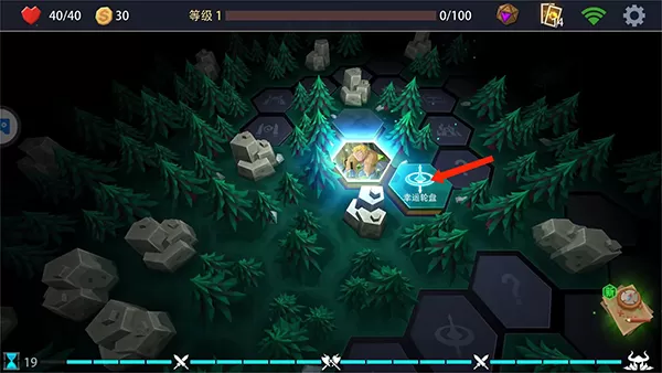恶魔秘境官方版