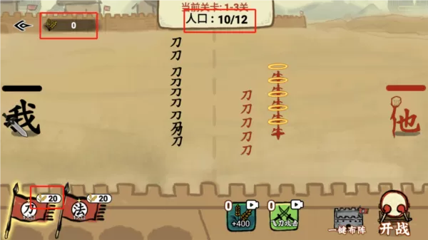 文字入侵