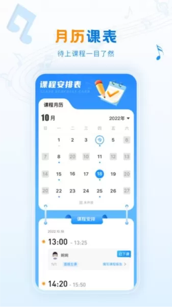 泛德音乐