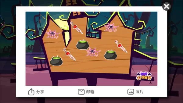 糖糖万圣节