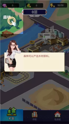 叫我盖飞天无广告版