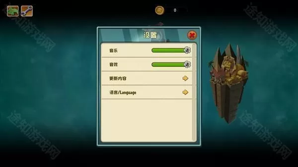 PVZUniverse重制版